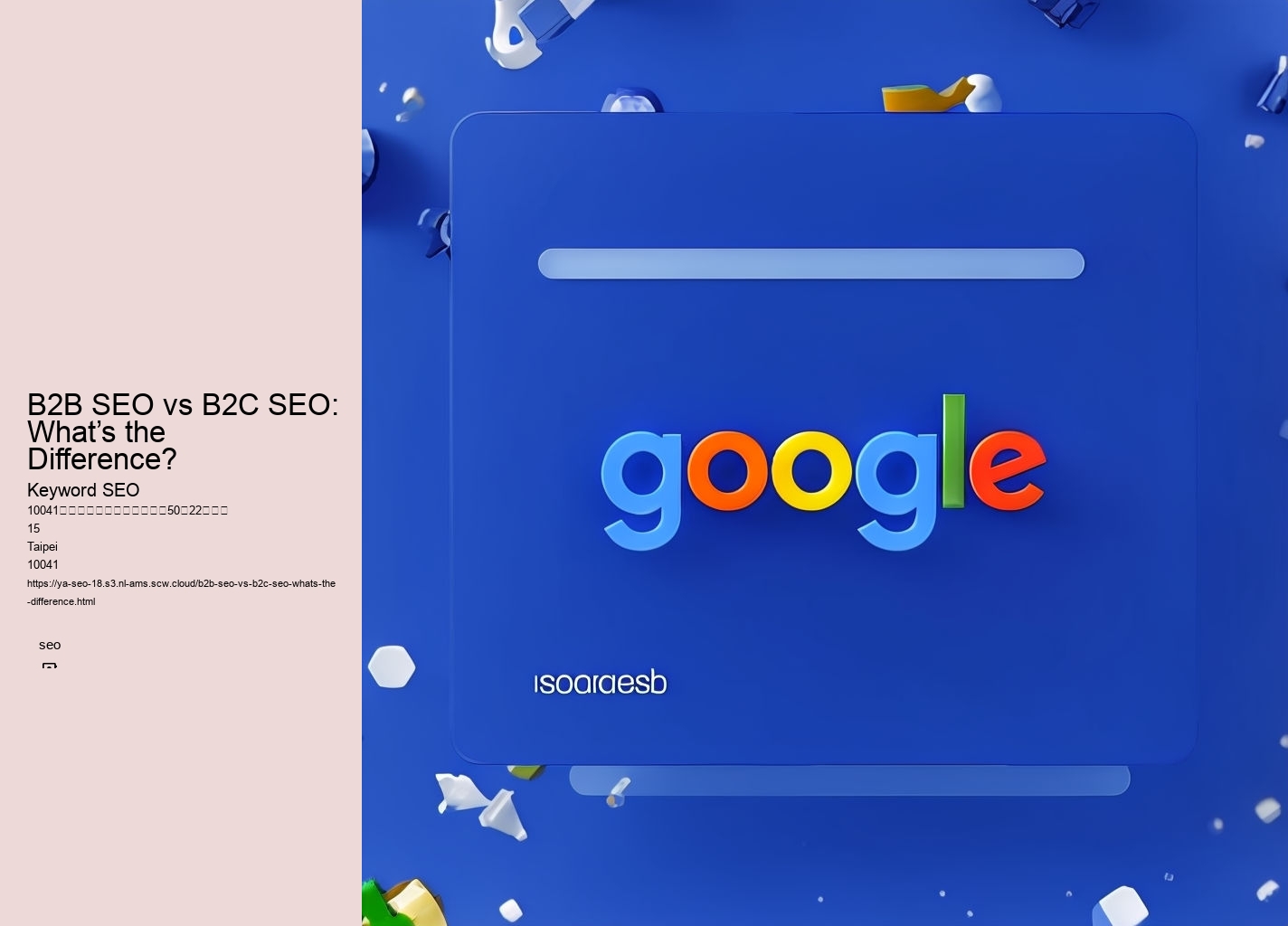 B2B SEO vs B2C SEO: What’s the Difference?